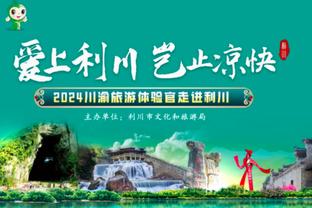 开赛前不敢想！日本两战丢4球，仅印度、巴勒斯坦丢球数更多